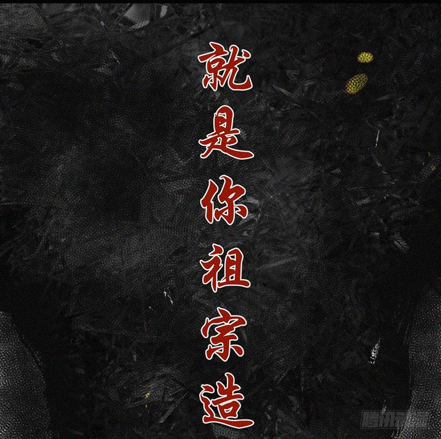 暴走(1/2)-第35话