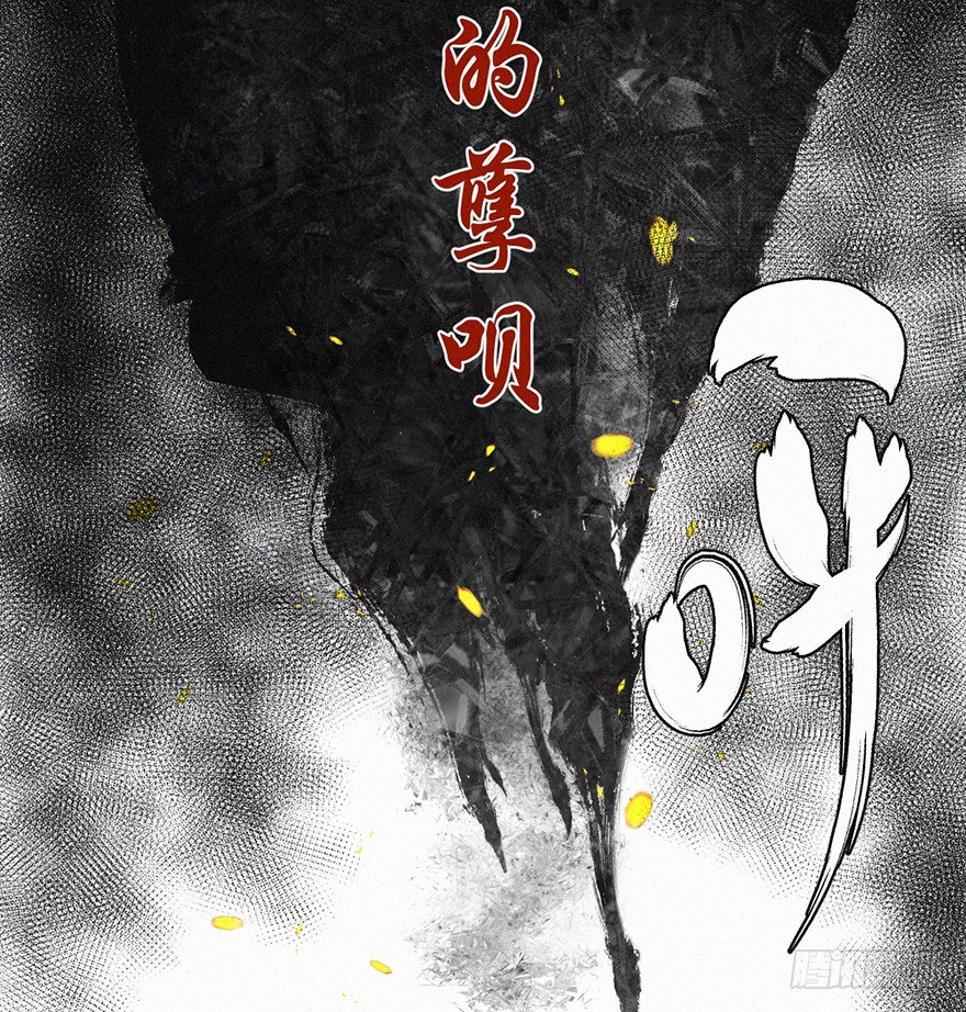 字魂 - 暴走(1/2) - 5