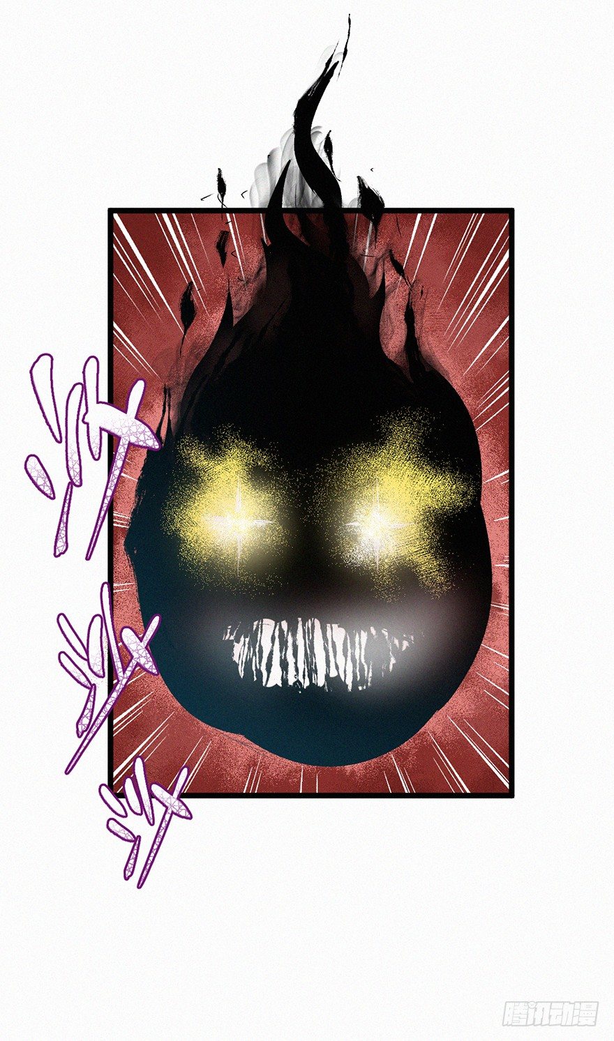 暴走(1/2)-第35话