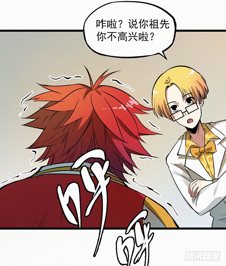 暴走(1/2)-第35话