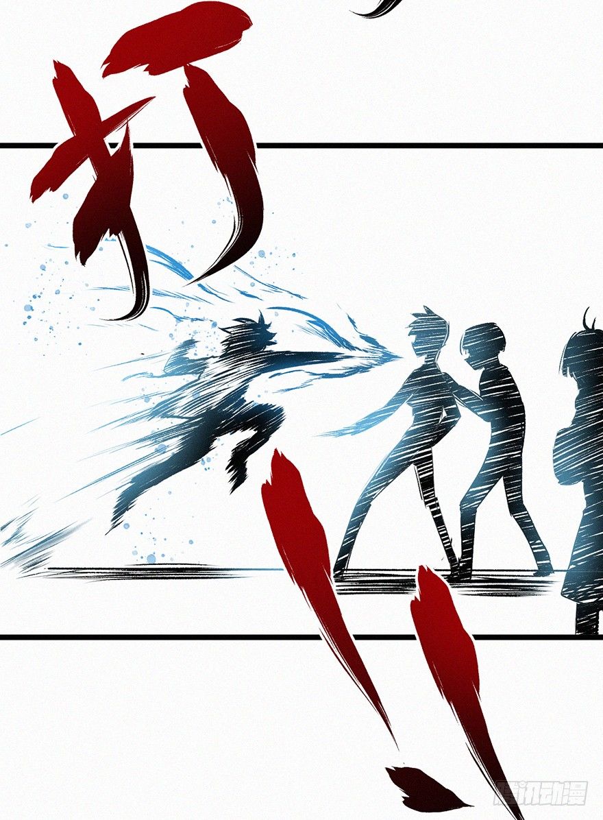 暴走(1/2)-第35话