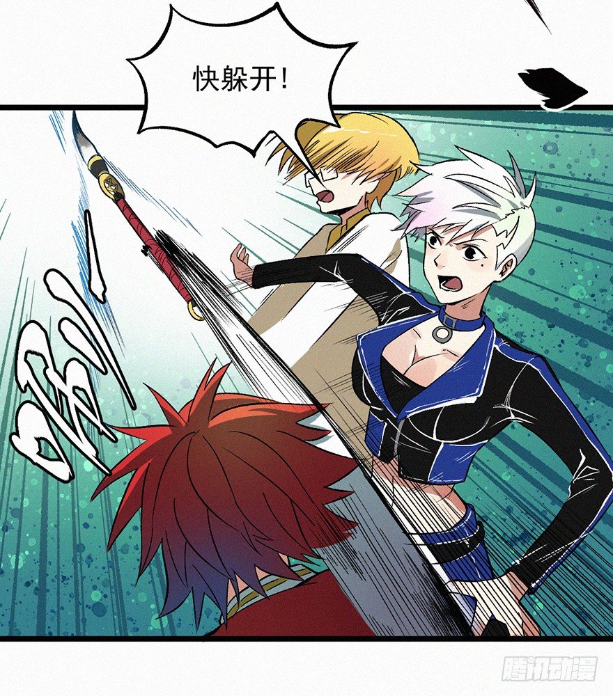 暴走(1/2)-第35话