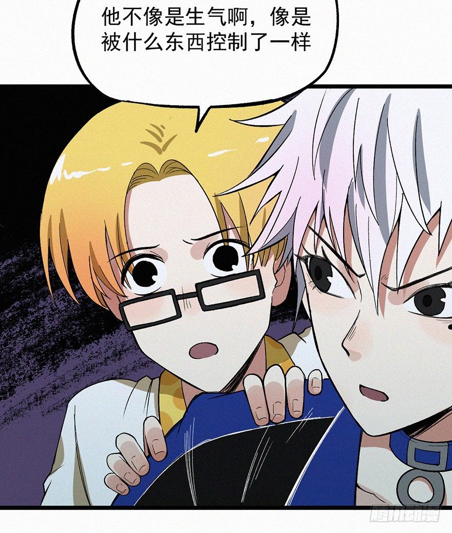 暴走(1/2)-第35话