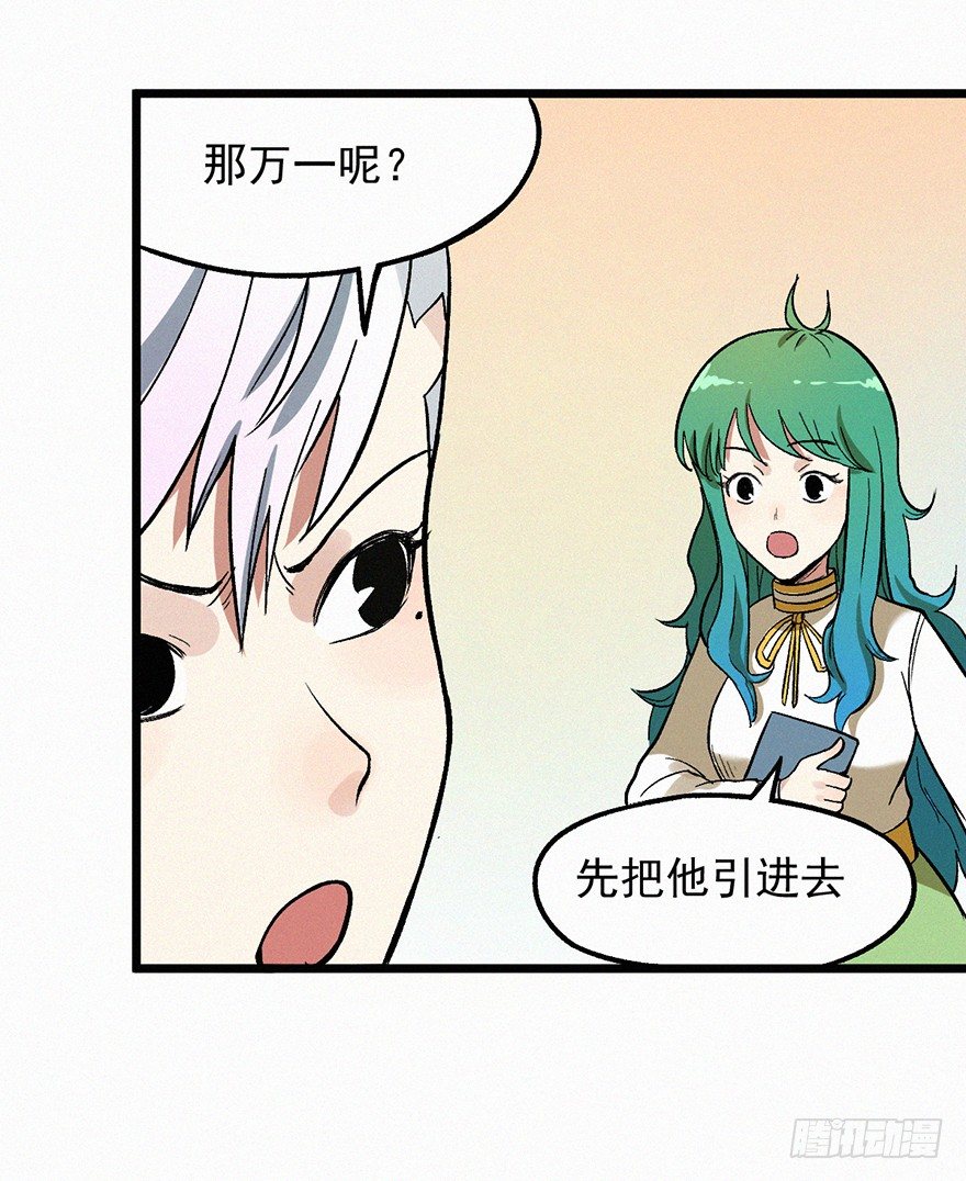 暴走(1/2)-第35话