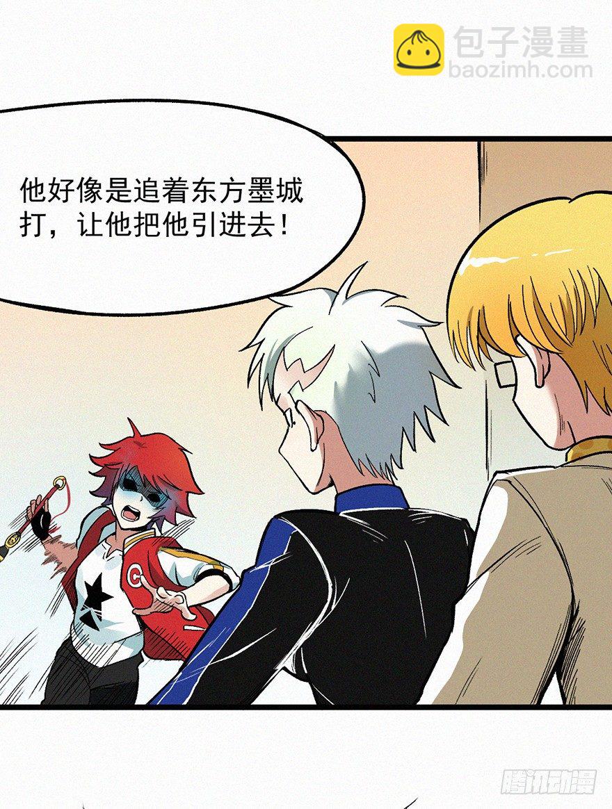 暴走(1/2)-第35话