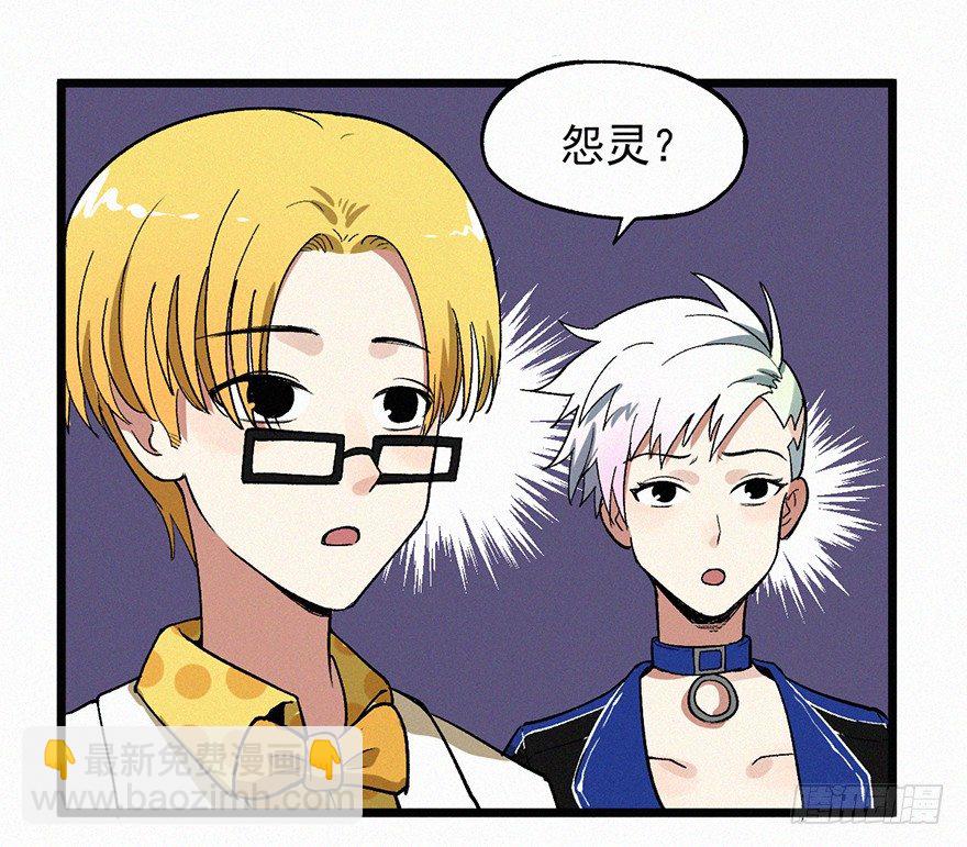 暴走(1/2)-第35话