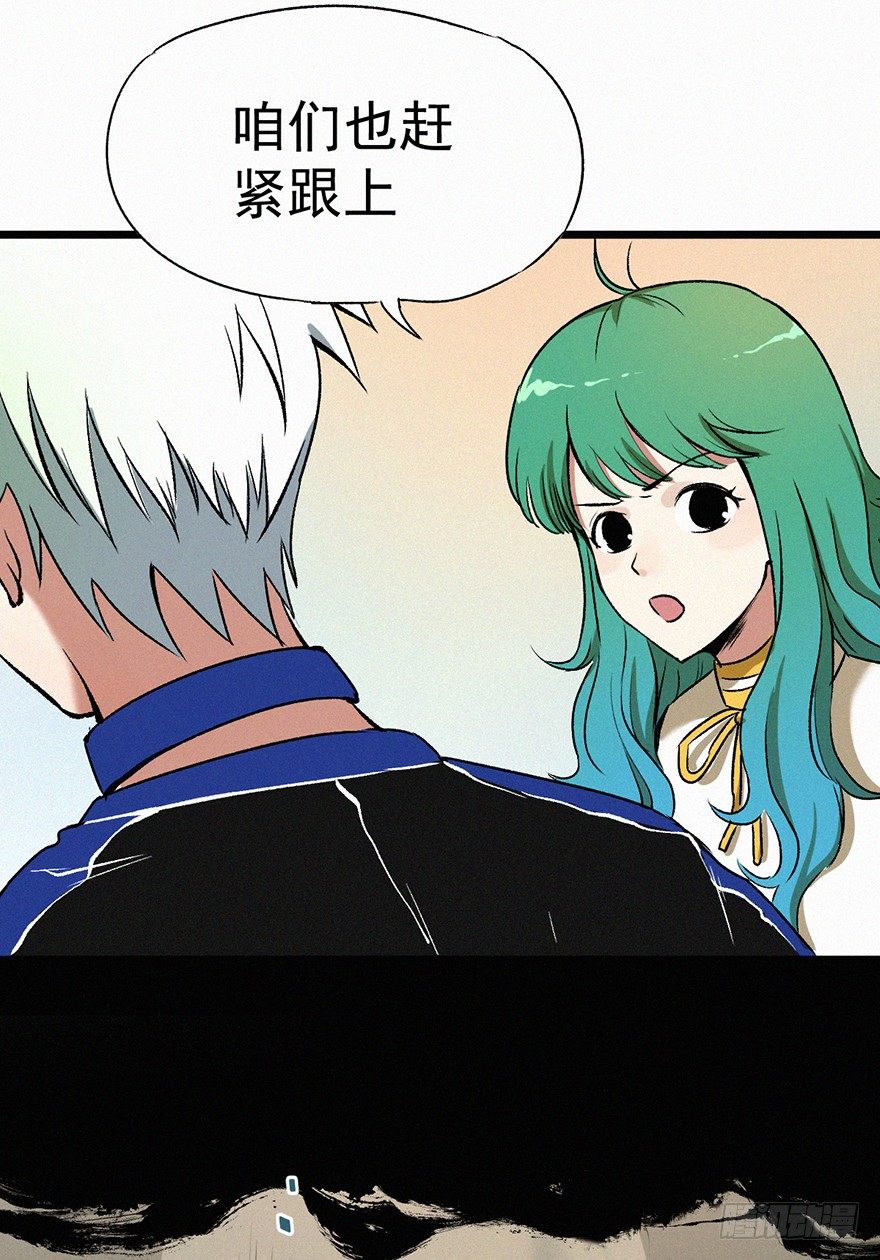 暴走(1/2)-第35话