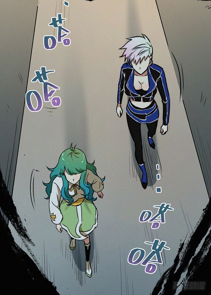 暴走(1/2)-第35话