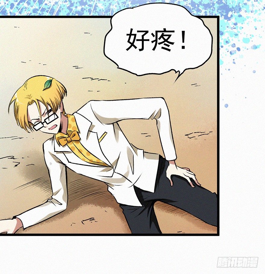 暴走(1/2)-第35话