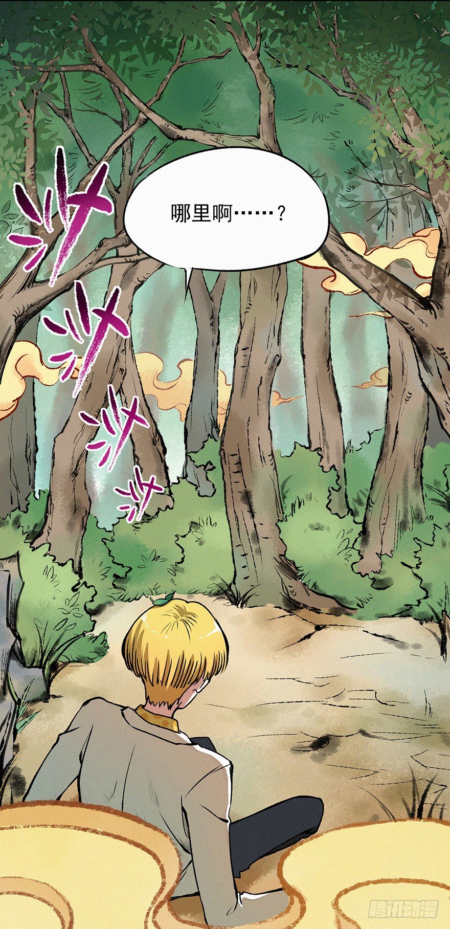 暴走(1/2)-第35话