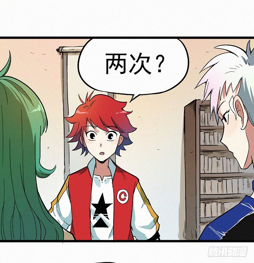 暴走(1/2)-第35话