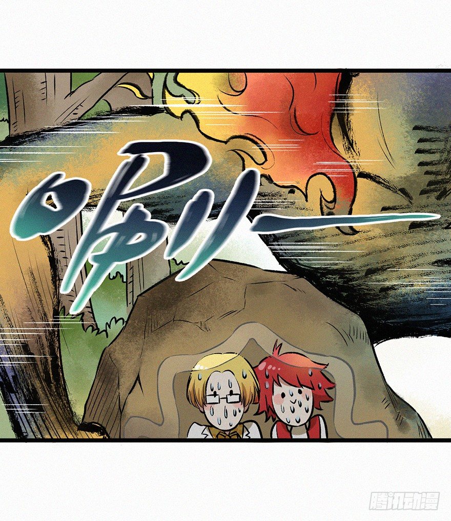 引开-第37话