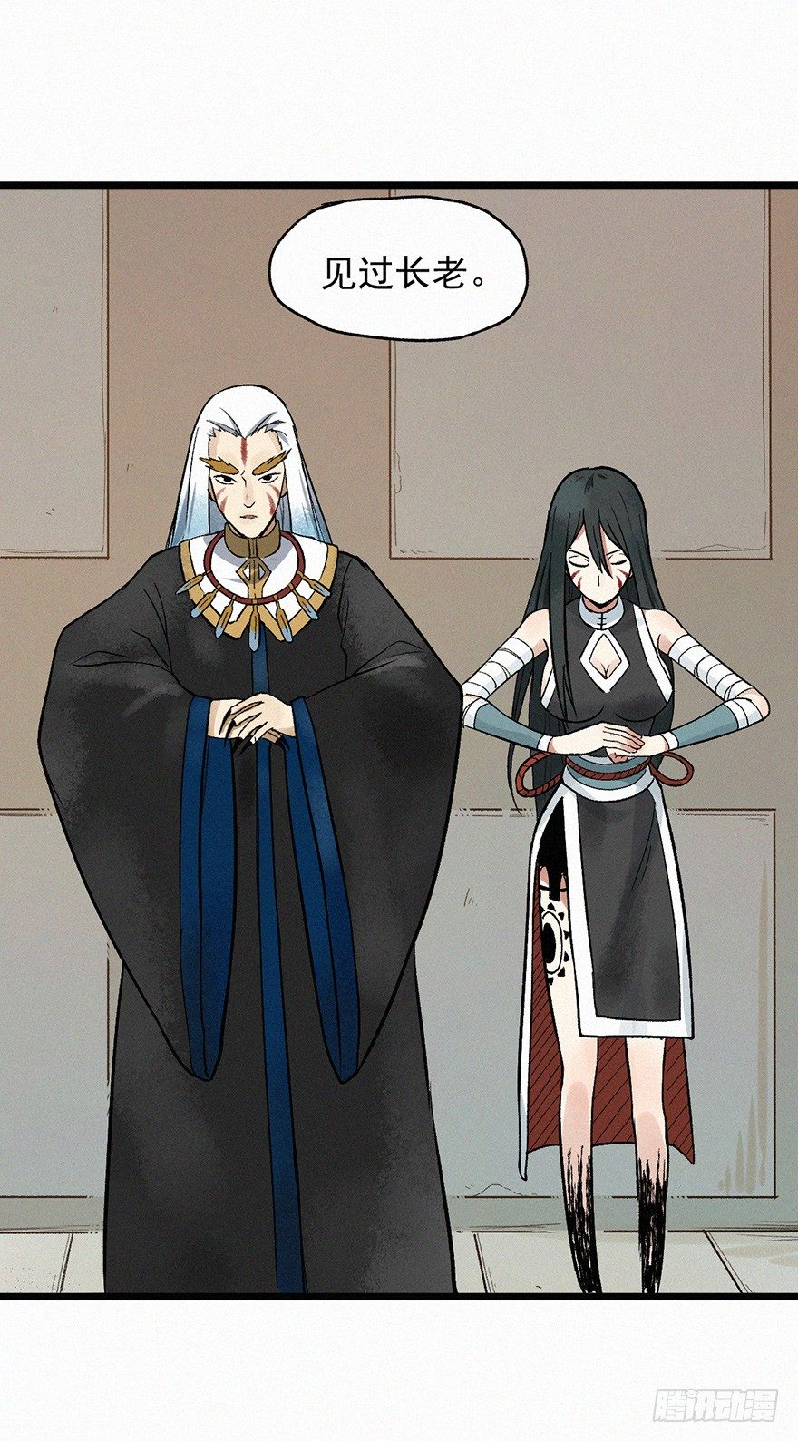 离火(1/2)-第39话