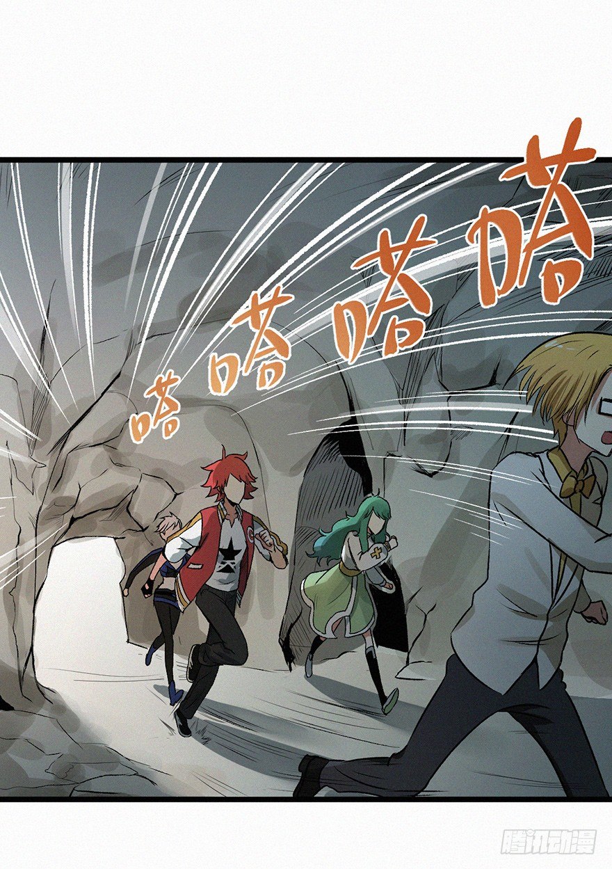 离火(1/2)-第39话