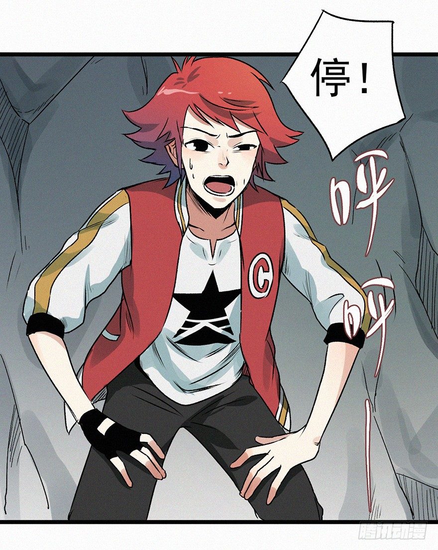 离火(1/2)-第39话