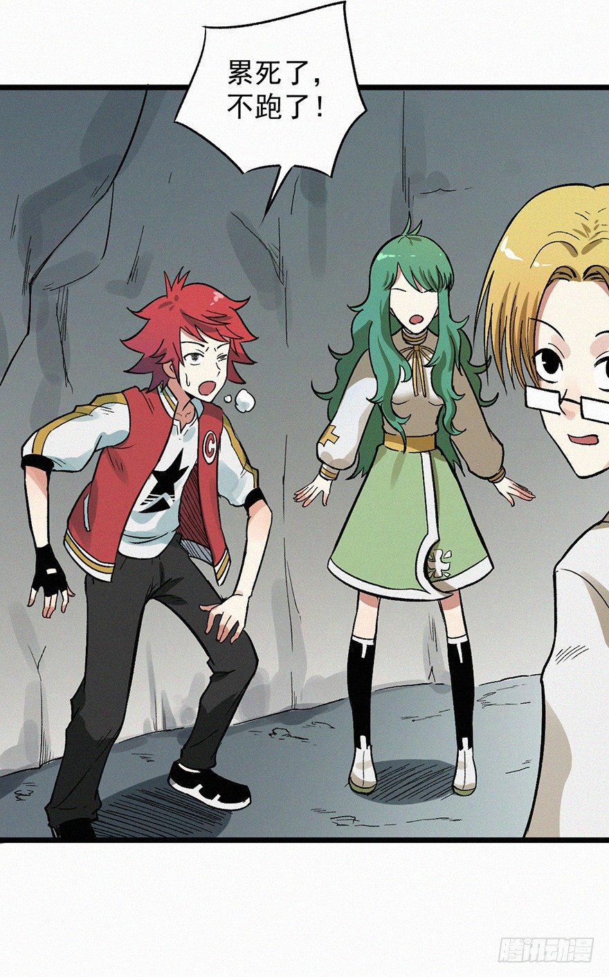 离火(1/2)-第39话