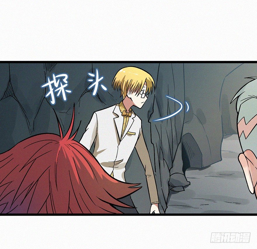 离火(1/2)-第39话