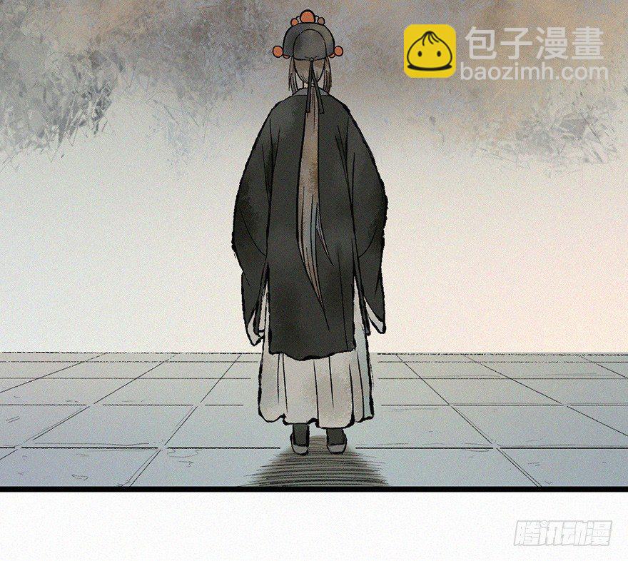 离火(1/2)-第39话