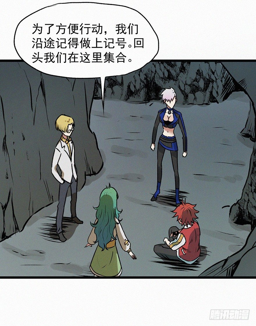 离火(1/2)-第39话