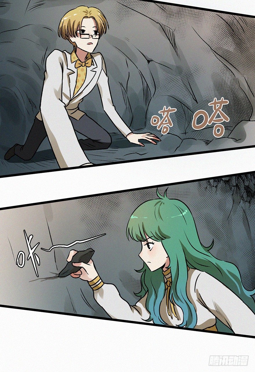 离火(1/2)-第39话