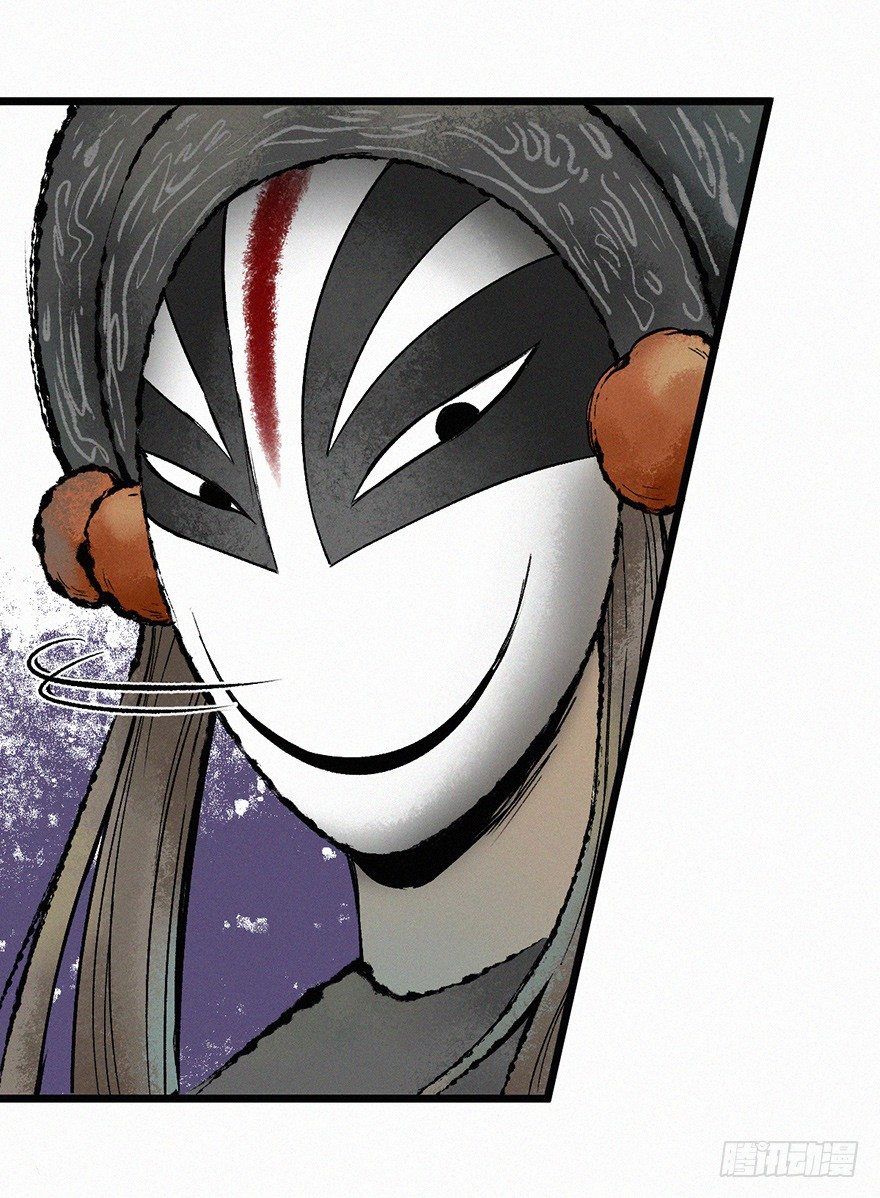 离火(1/2)-第39话