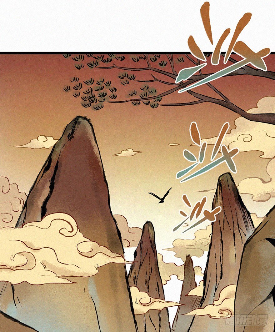 禁地(1/2)-第41话