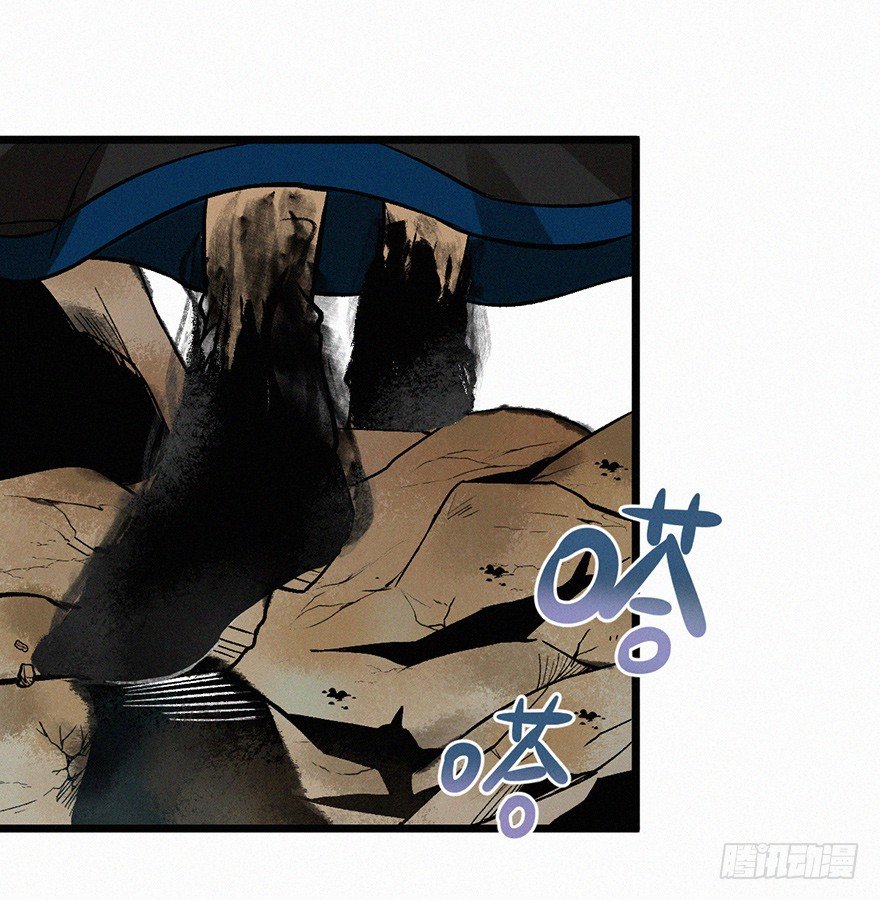 禁地(1/2)-第41话