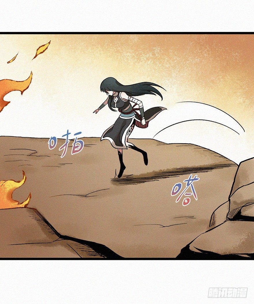 禁地(1/2)-第41话