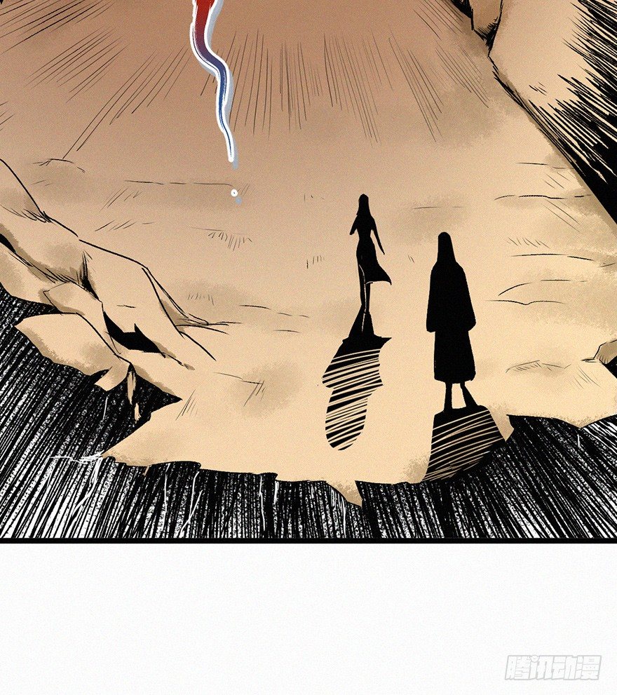 禁地(1/2)-第41话