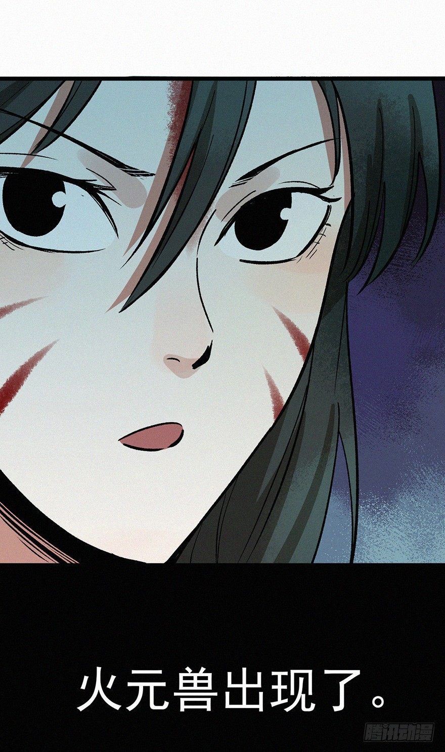 禁地(1/2)-第41话