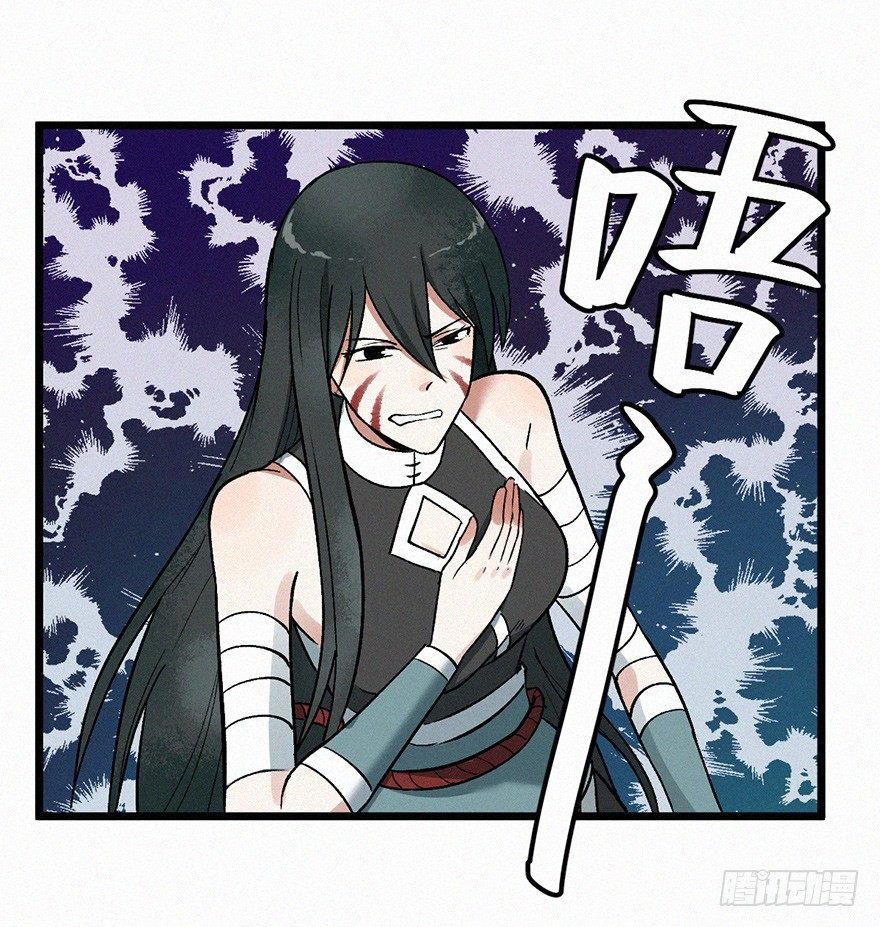 恶疾(1/2)-第45话