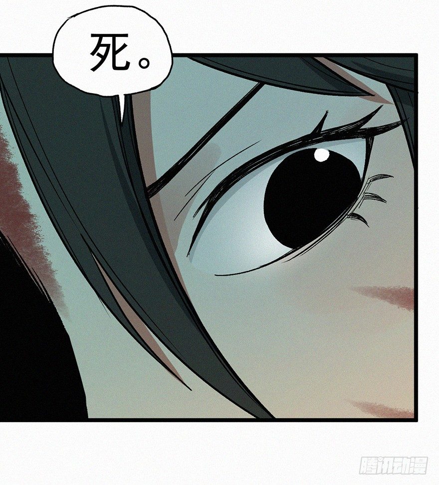 恶疾(1/2)-第45话