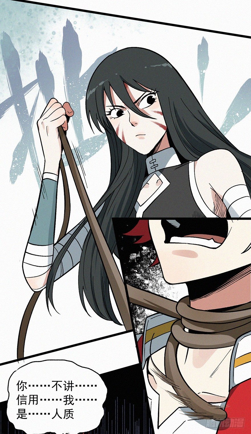 恶疾(1/2)-第45话