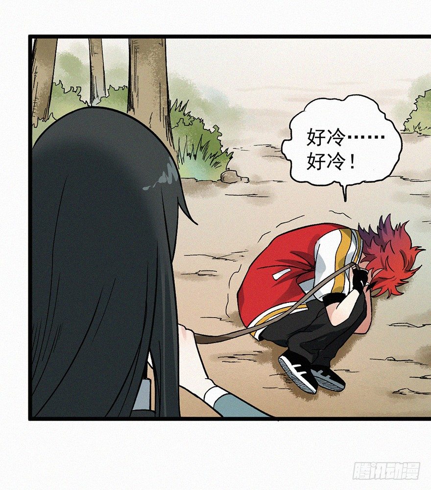 恶疾(1/2)-第45话