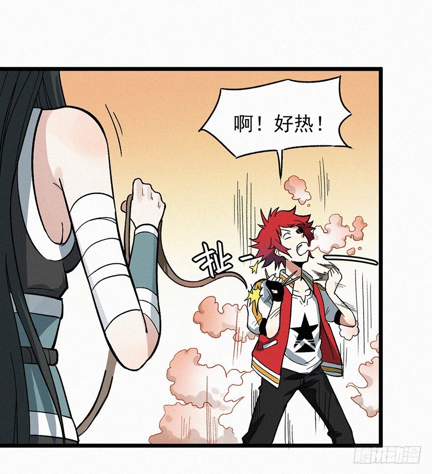 恶疾(1/2)-第45话