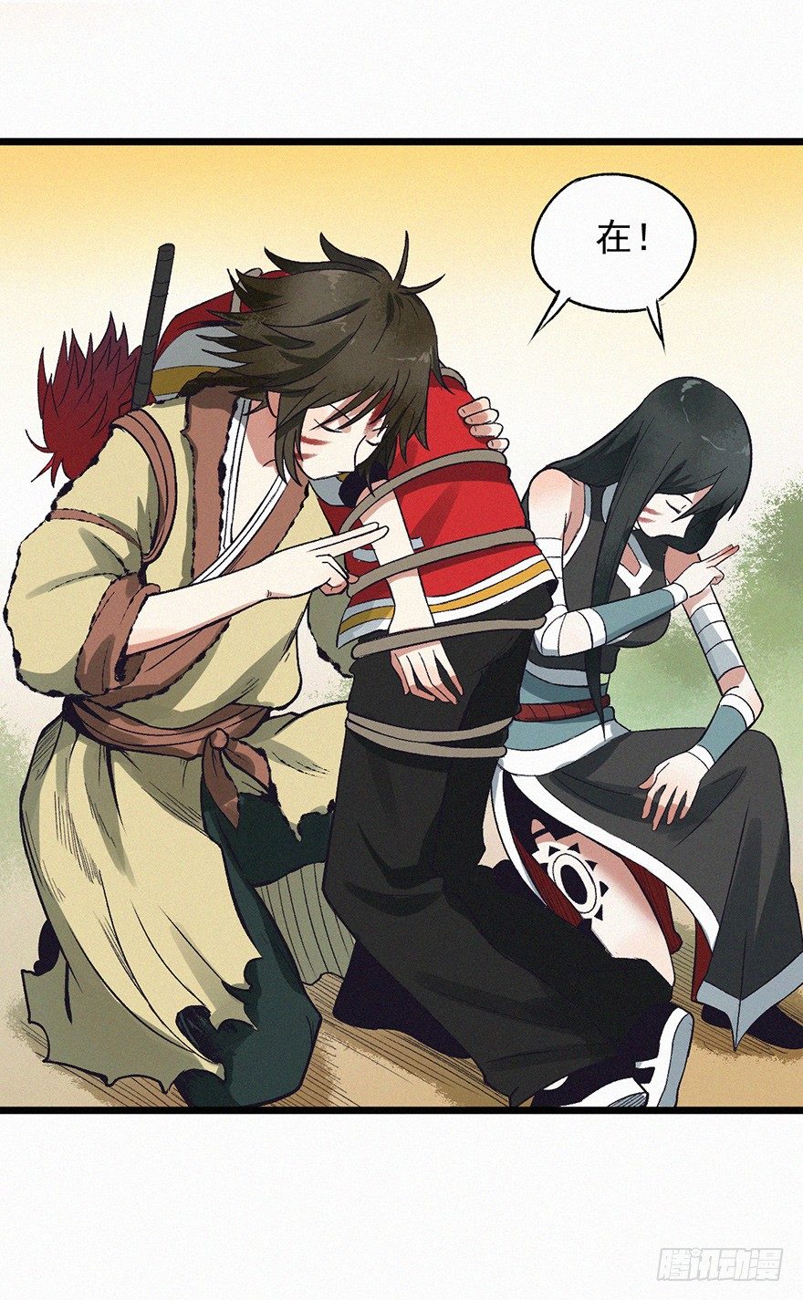 开门(1/2)-第47话