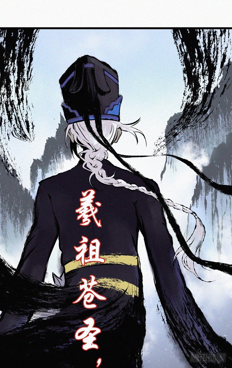 开门(1/2)-第47话