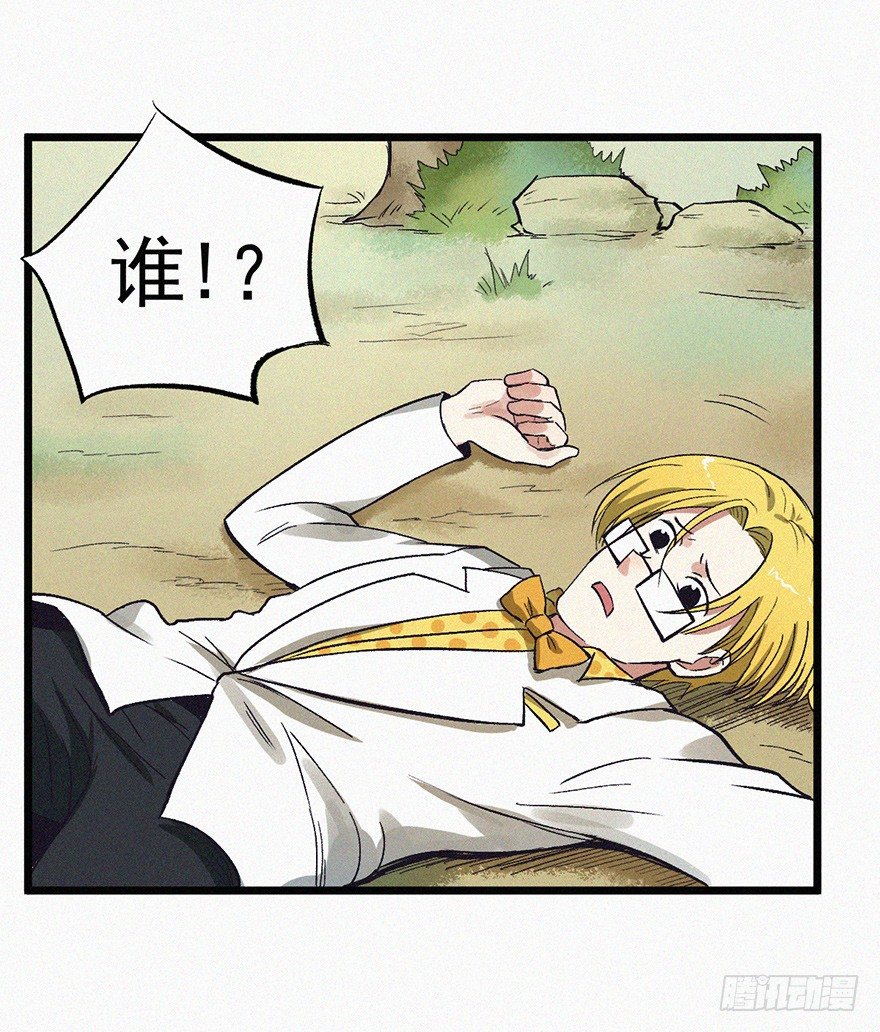 开门(1/2)-第47话