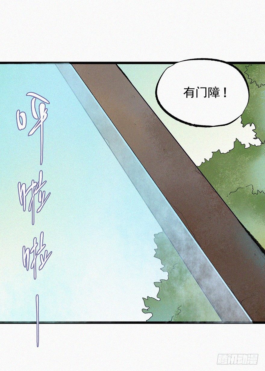 开门(1/2)-第47话