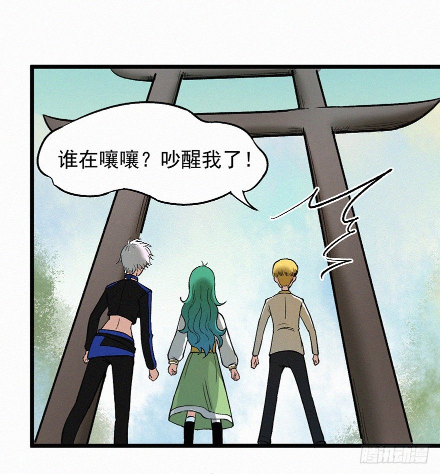 开门(1/2)-第47话