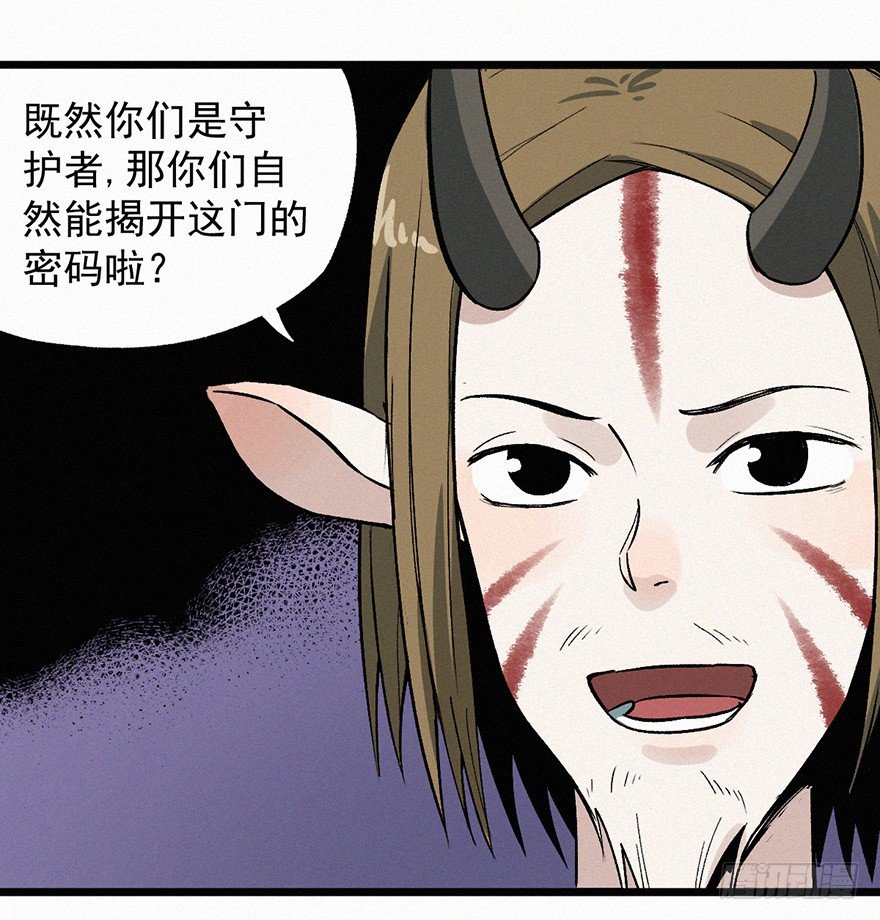 开门(1/2)-第47话