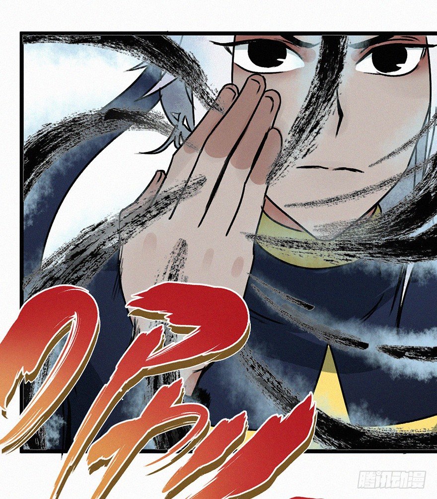 开门(1/2)-第47话