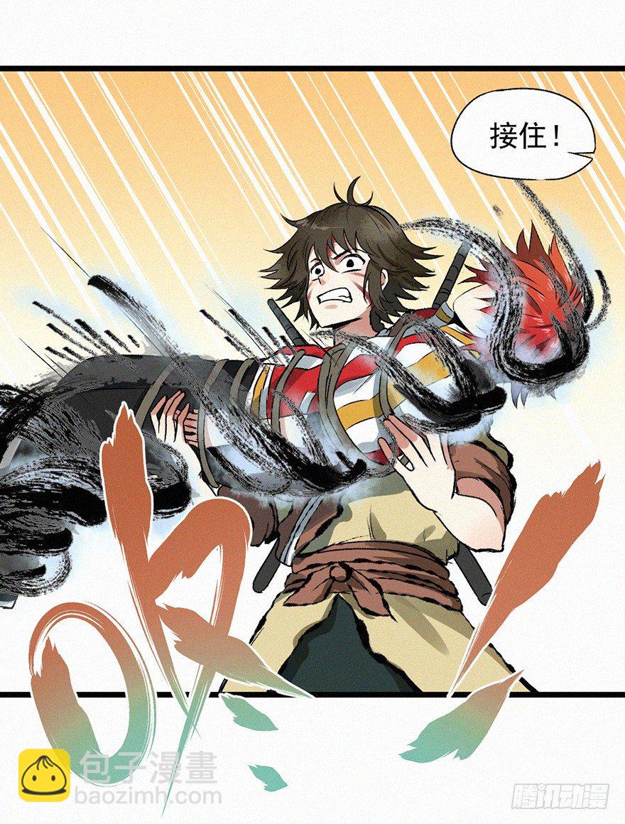 开门(1/2)-第47话