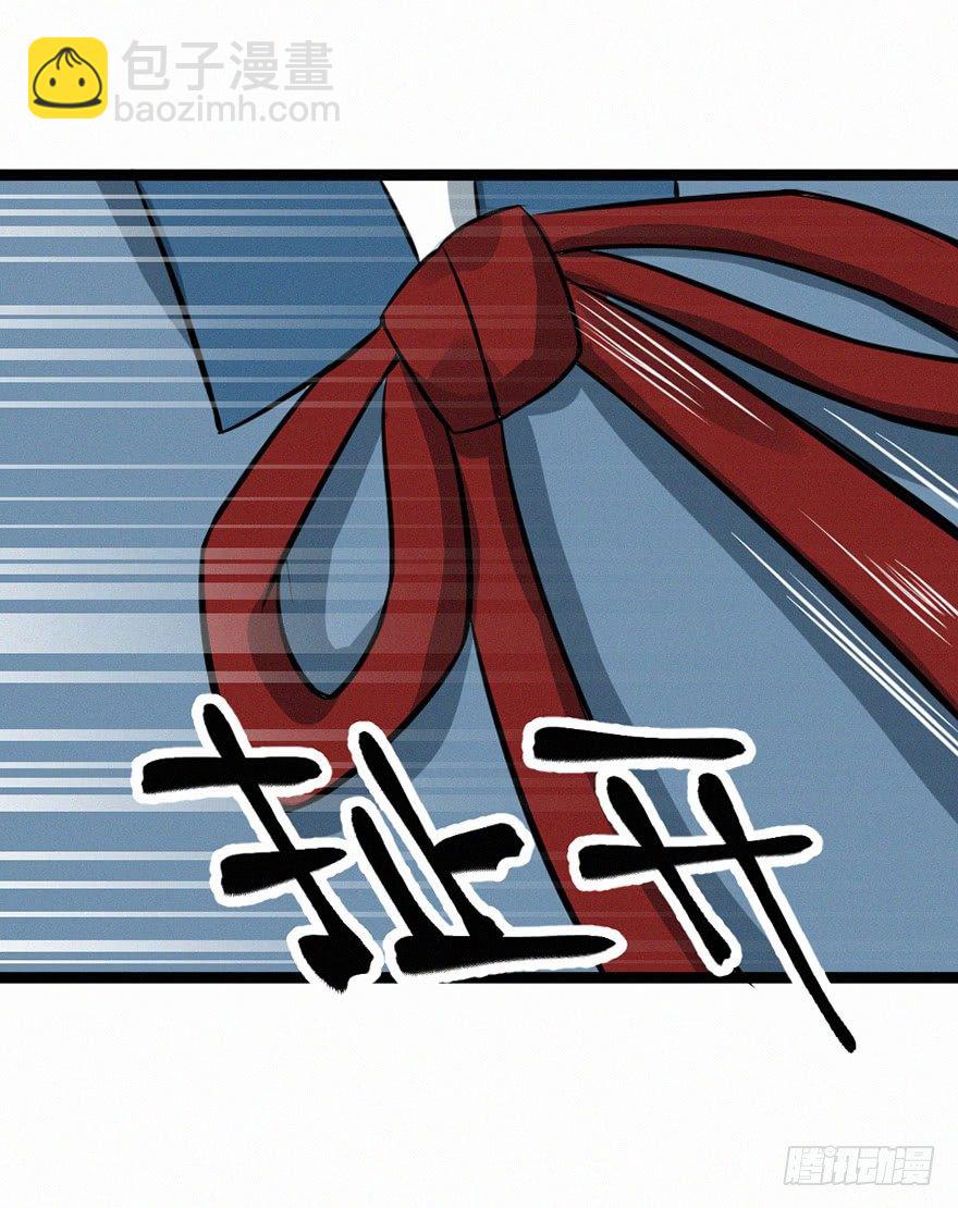 蒙蔽-第77话