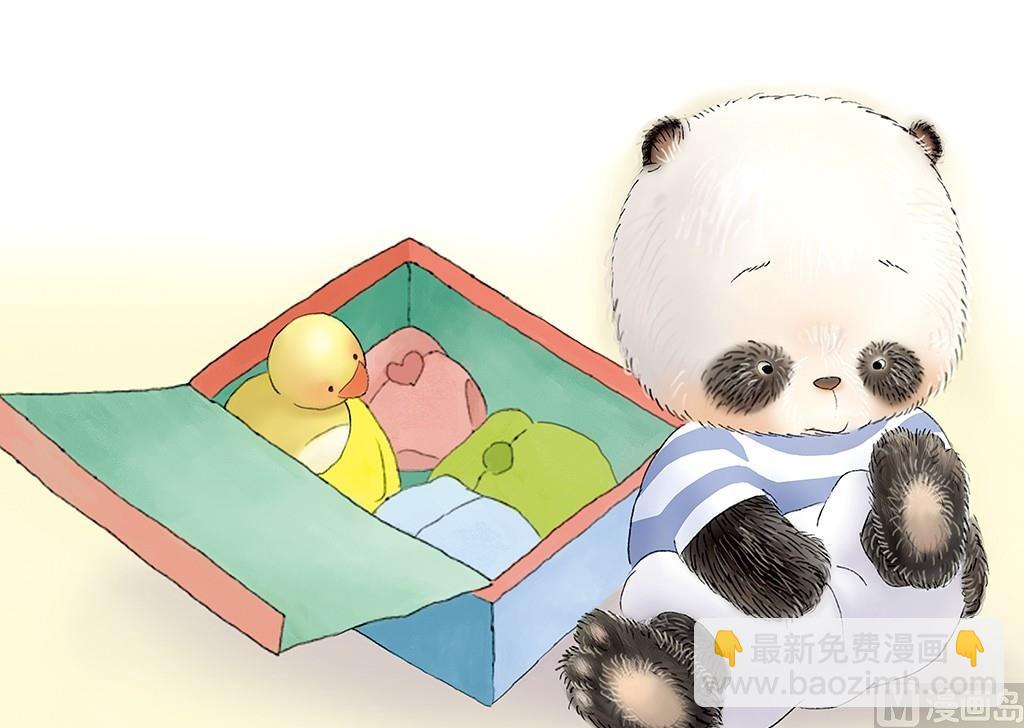 自己穿 - 全一話 - 3