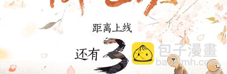 喵喵图鉴NO.1(1/3)-第1话