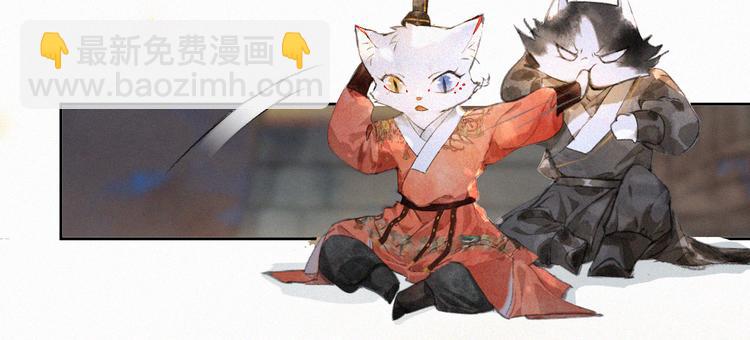 第8话 霜眉鳌拜遭遇威胁？！(1/2)-第11话