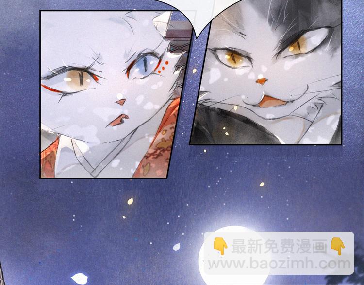 第8话 霜眉鳌拜遭遇威胁？！(1/2)-第11话