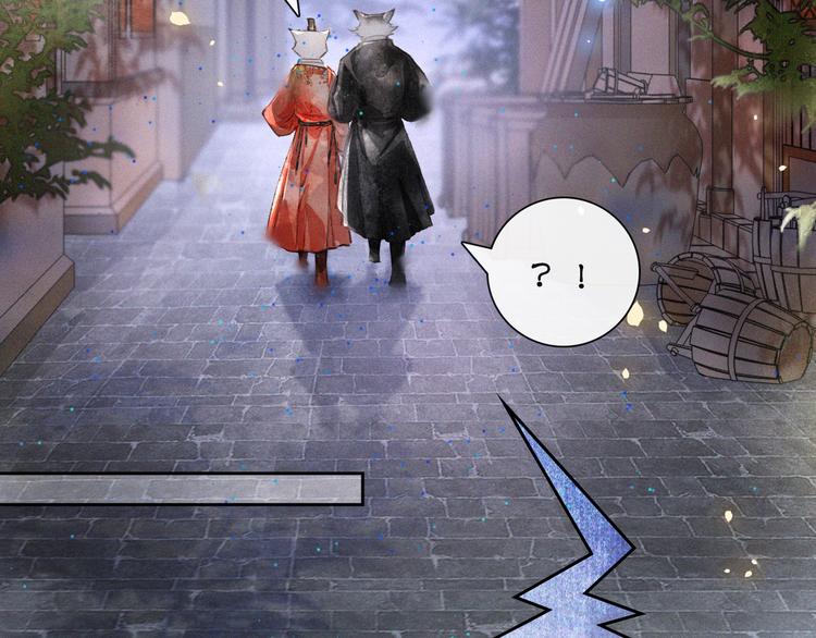 第8话 霜眉鳌拜遭遇威胁？！(1/2)-第11话