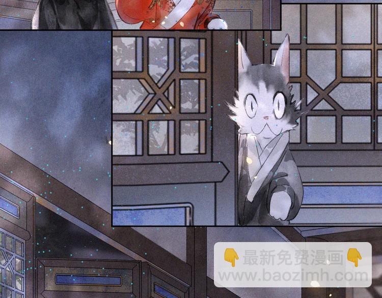 第8话 霜眉鳌拜遭遇威胁？！(1/2)-第11话